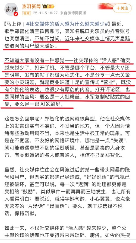 王局拍案
