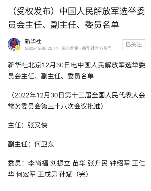 王局拍案