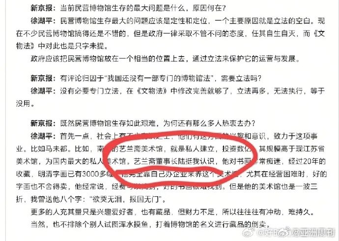王局拍案