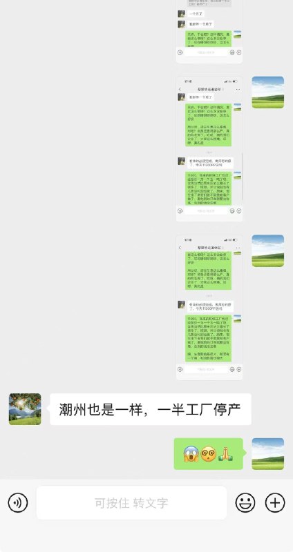 所谓伊人 在水一方
