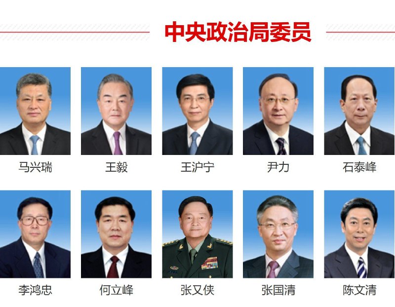 1. 到发帖这一刻为止，新华网、央视网、人民网、中国政府网，这几大最核心网站的领导人框架图中，张又侠，刘振立还在