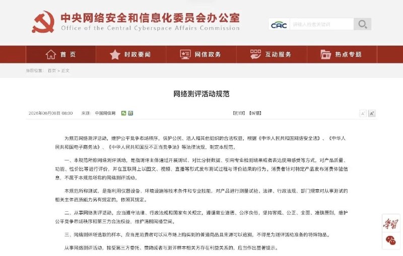 大漂亮| C Labs