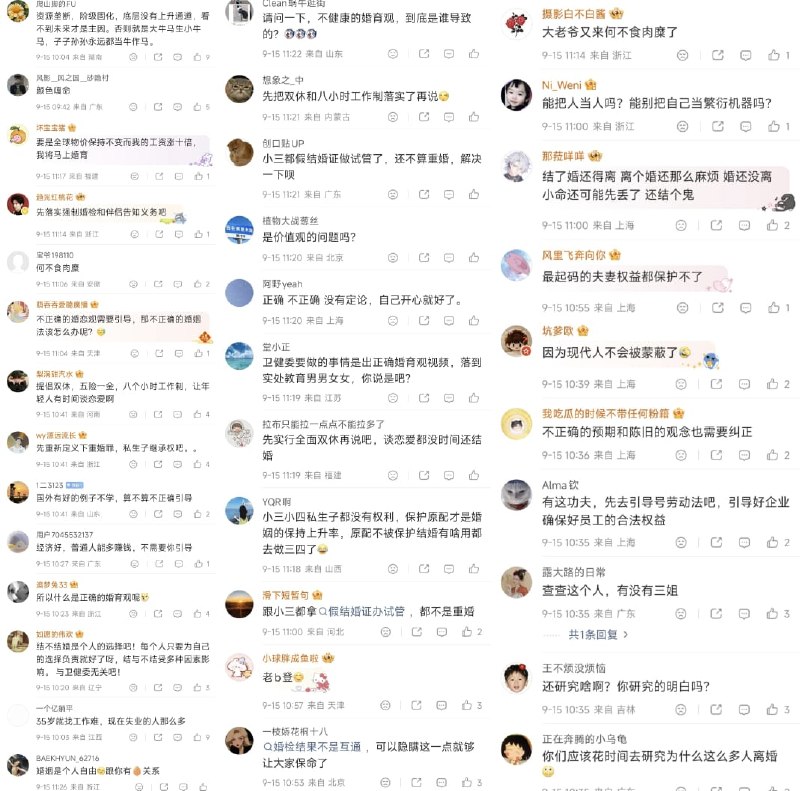 王局拍案