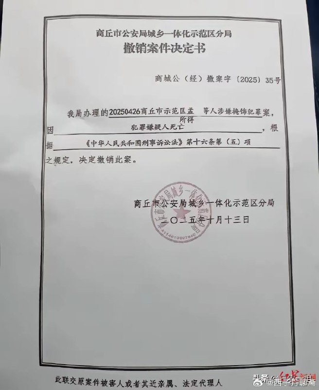 1.36岁银行理财女经理在商丘家中自缢身亡，4个月后其丈夫也烧炭自杀，涉案金额达3千多万储户存款挪用案，多名储户发现自己的养老钱、 救命钱不翼而飞