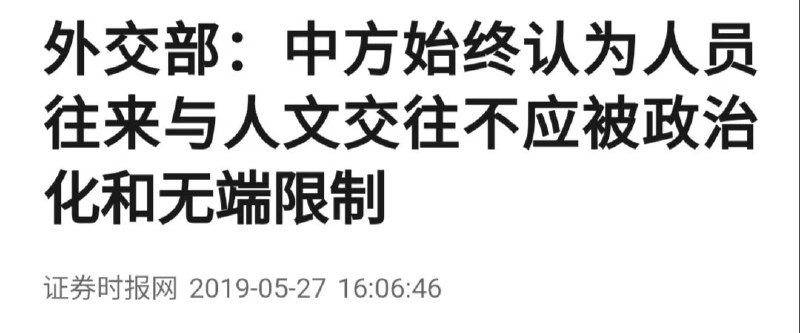 赵紫阳改革归来，看资本官僚主义土崩瓦解 自由与公平终将到来