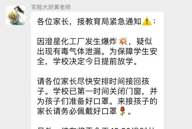 所谓伊人 在水一方