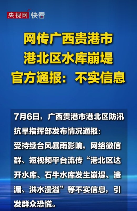 所谓伊人 在水一方