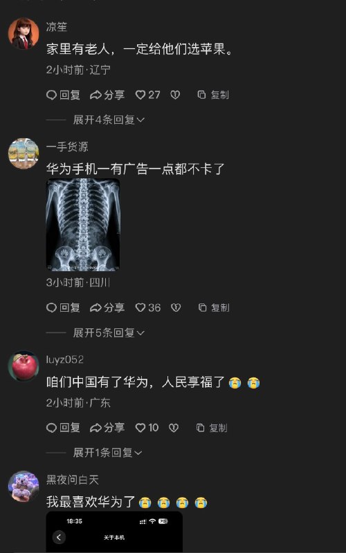 爱丽丝 | Dare to Think