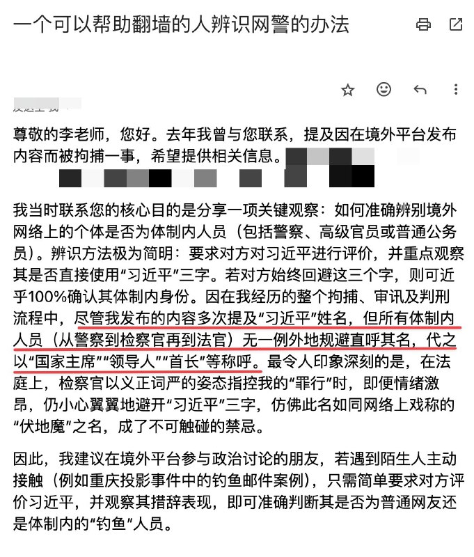 李老师不是你老师
