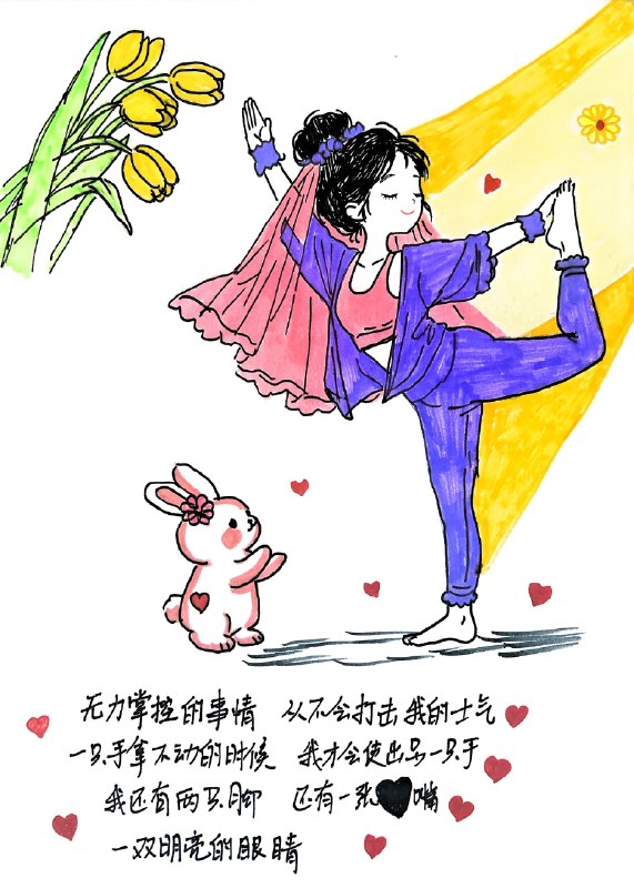 李翘楚#许志永早日回家