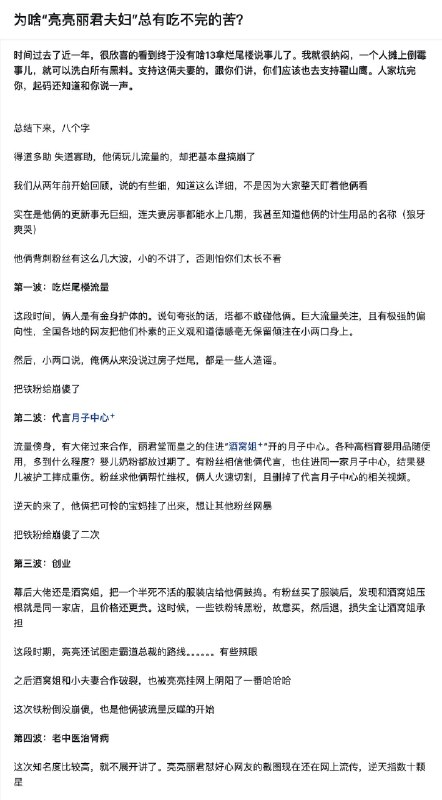 小径残雪