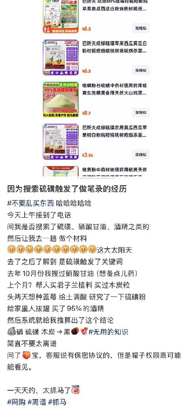 王局拍案