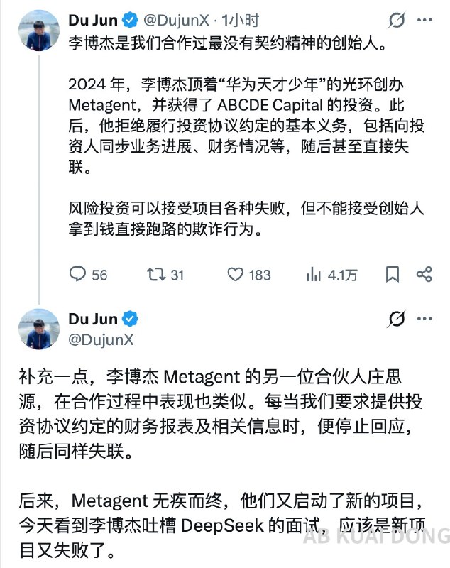 AB Kuai.Dong