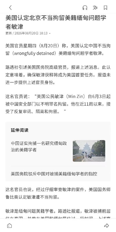 所谓伊人 在水一方
