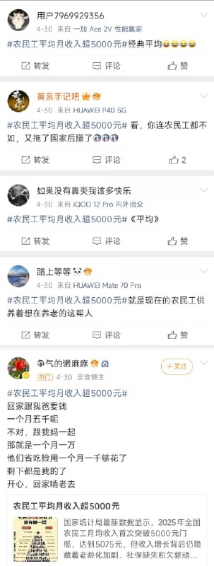 王局拍案