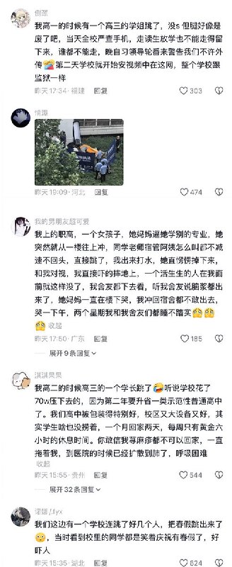 5月7日，一张学校布满铁丝网的图片引发热议