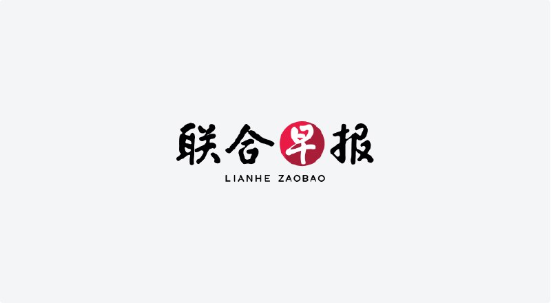台北袭击事件：赖清德称将制度化建立反恐与快速应变机制