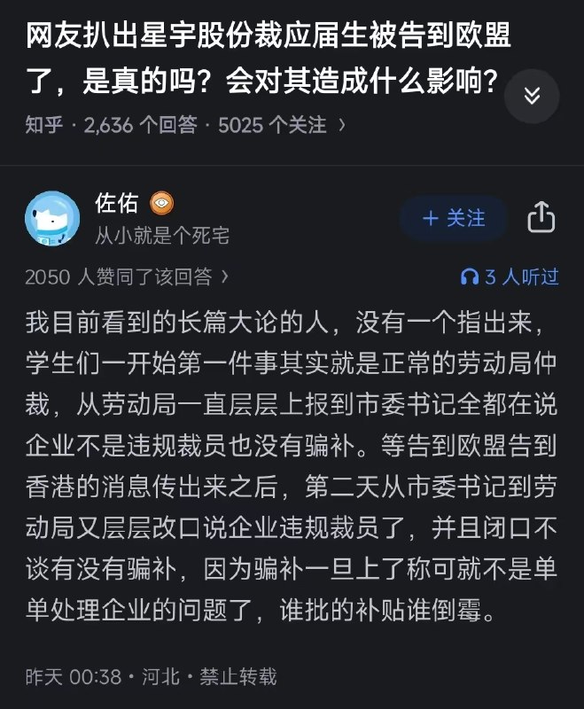 小径残雪