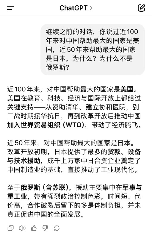 1. 1.近100年和近50年以来，对中国帮助最大的国家分别是谁？没想到恩人竟是被骂的最惨的两个