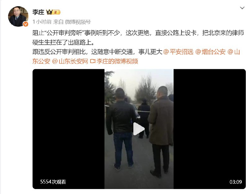 王局拍案