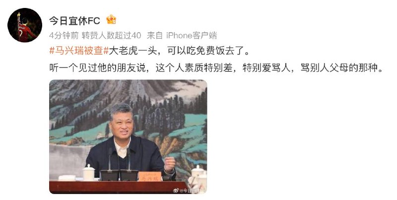 1. 【马兴瑞被查】4月3日，靴子落地，中央政治局委员、中央农村工作领导小组副组长马兴瑞涉嫌严重违纪违法，目前正接受中央纪委国家监委纪律审查和监察调查