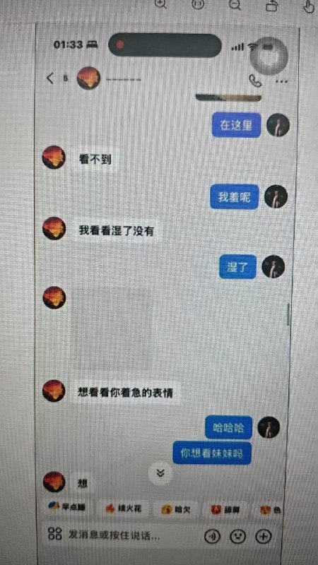 所谓伊人 在水一方