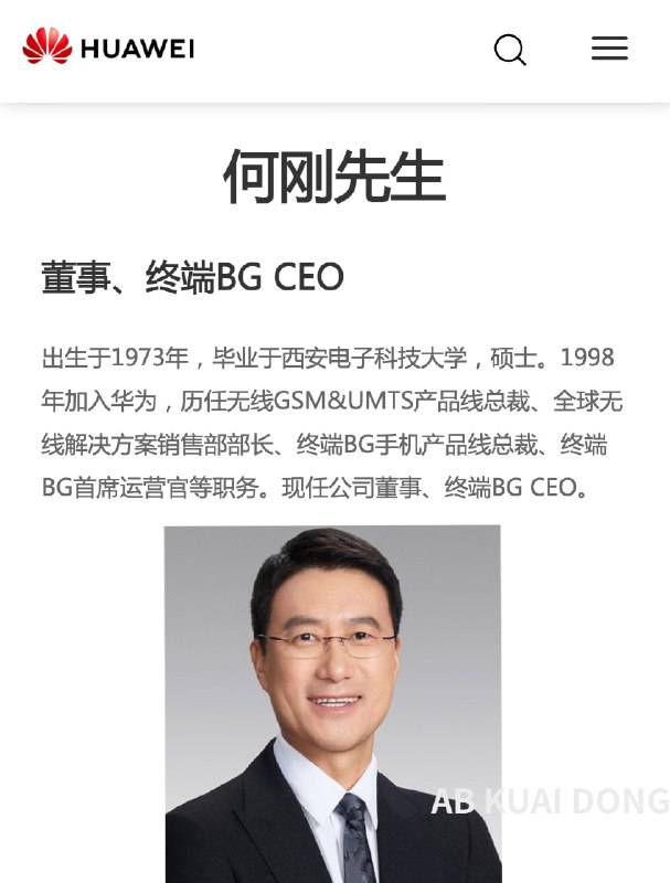 AB Kuai.Dong
