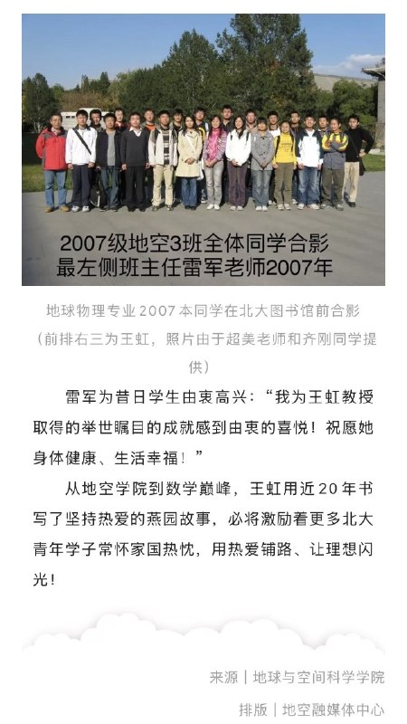 1.真相太炸裂🤣