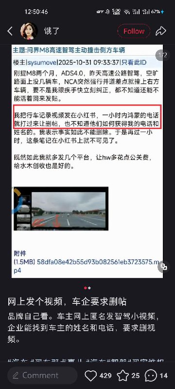 网友投稿
