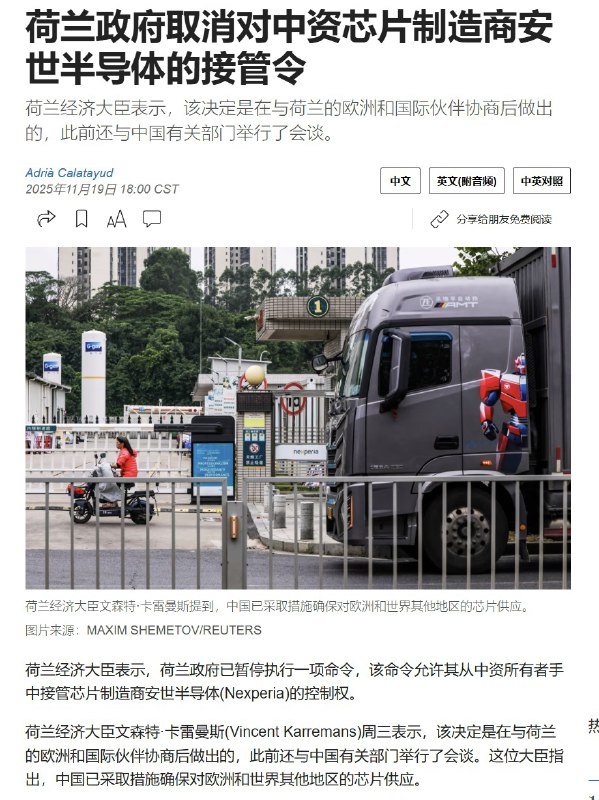 王局拍案