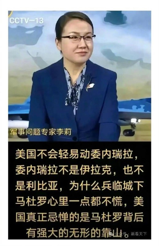 魔都老猿