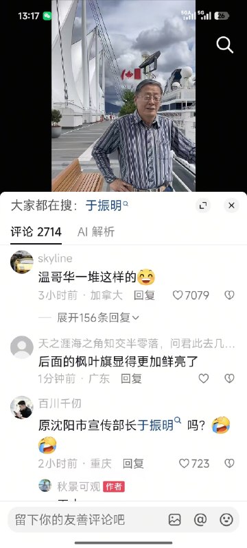 所谓伊人 在水一方