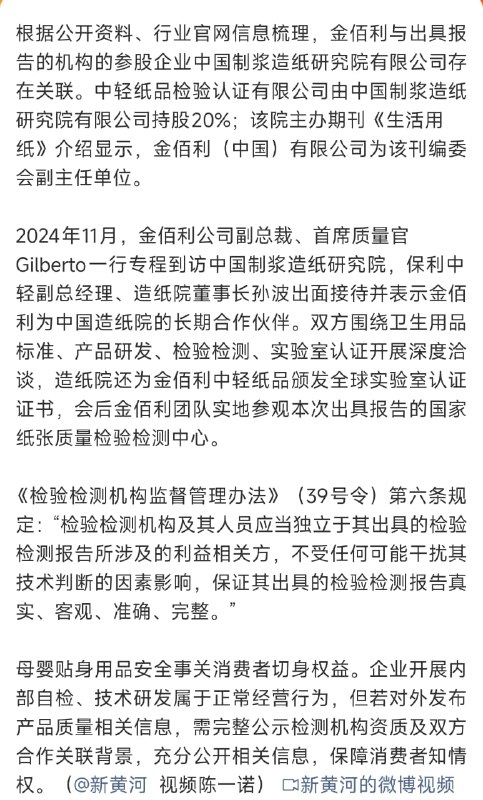 王局拍案