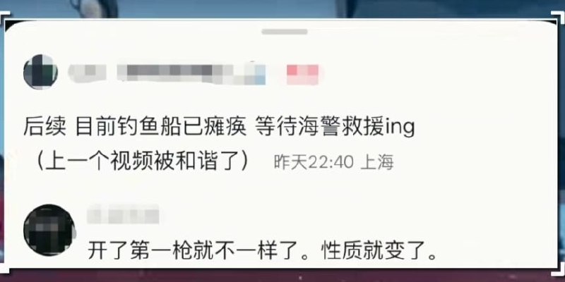 王局拍案