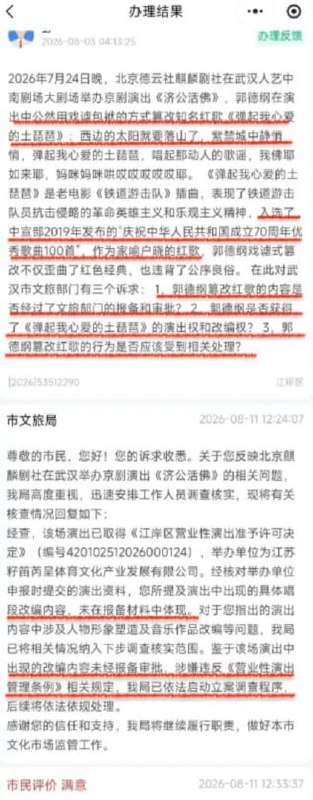 王局拍案
