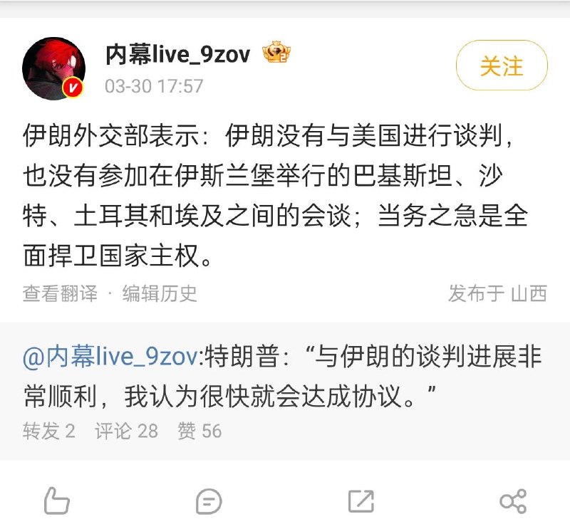 新闻焦点追踪（主编