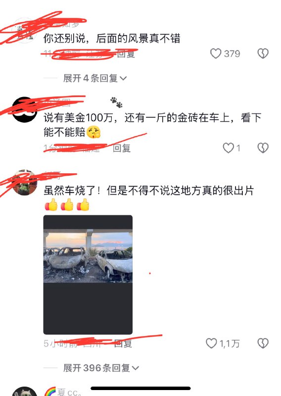 华为阿维塔自燃，受害的车主发视频