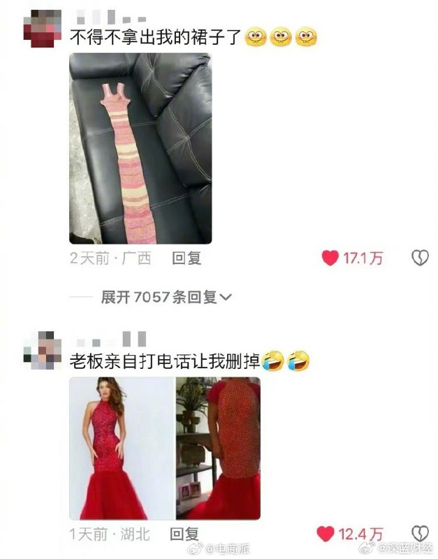 #女装退货率高是应该的# 女装退货率高的原因，网友
