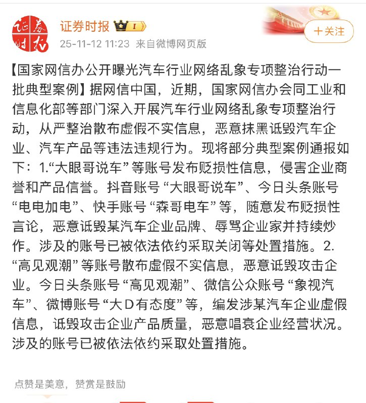 王局拍案