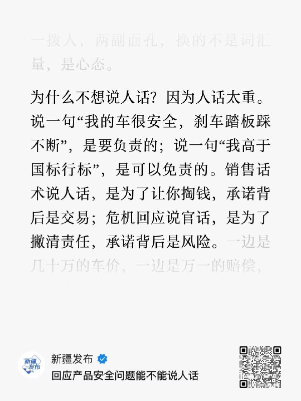 大厂白洁