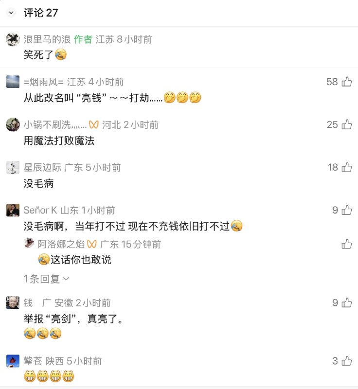 老司机