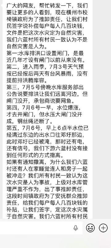王局拍案