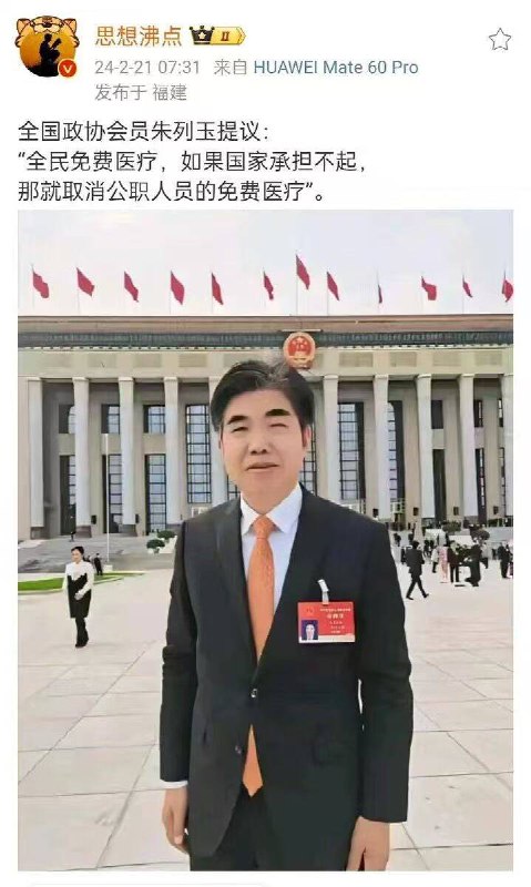 新闻焦点追踪（主编