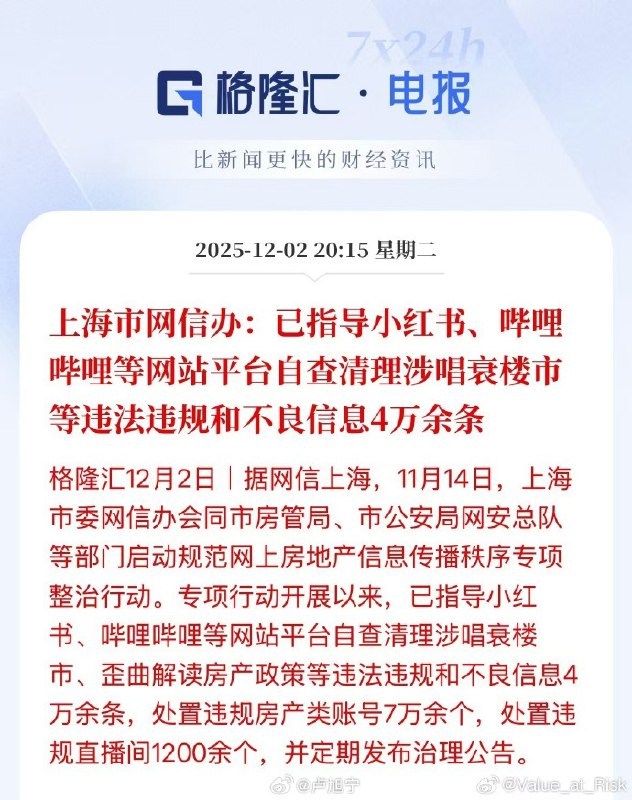 王局拍案