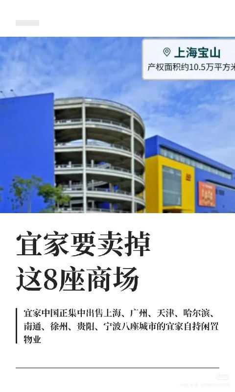王局拍案