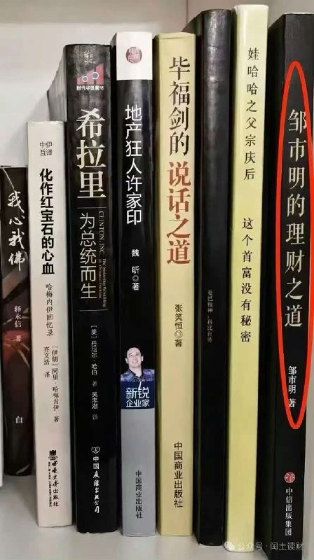 麦克