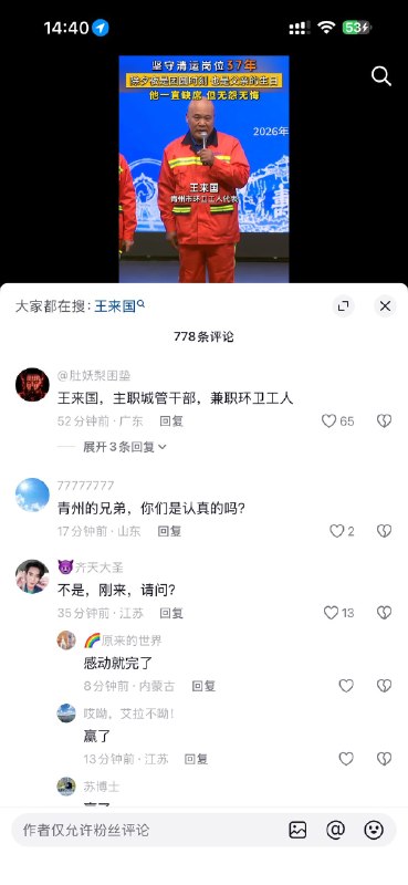 爱丽丝 | Dare to Think