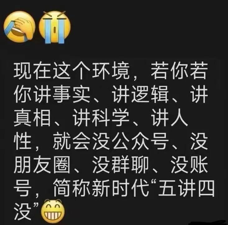每日一刺 2025.10.171.原来曾经的五讲四美还有这种解读