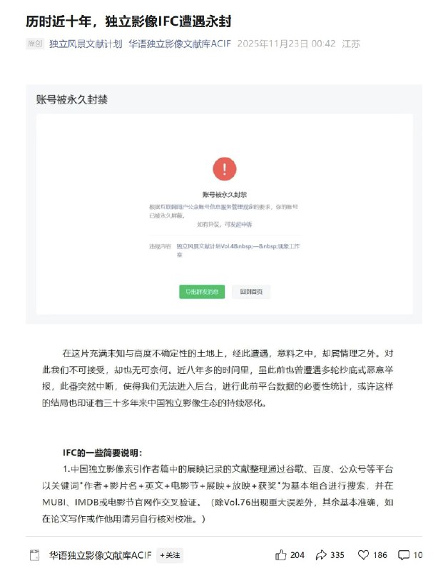 王局拍案