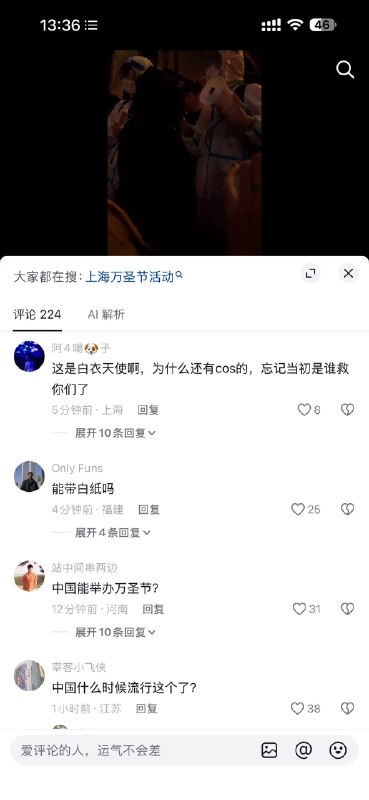 爱丽丝 | Dare to Think